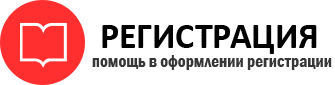 прописка в Меленках id61655